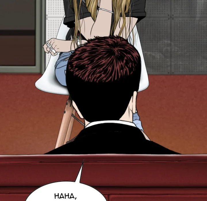 CREAMPIE Chapter 11 page 146 - 