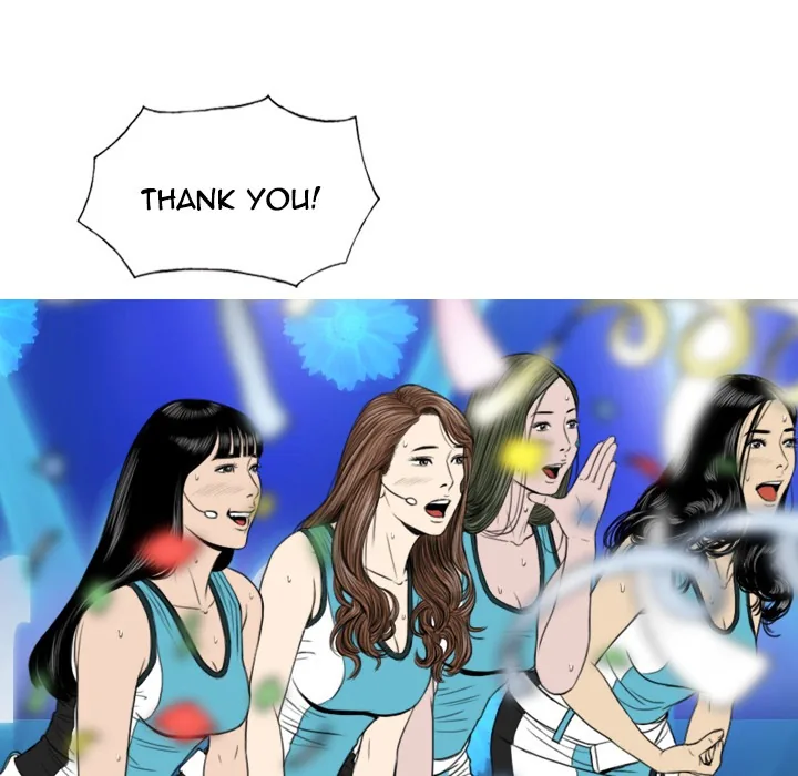 CREAMPIE Chapter 11 page 32 - 