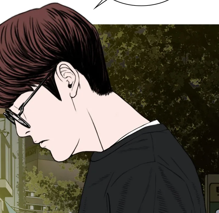 CREAMPIE Chapter 11 page 6 - 
