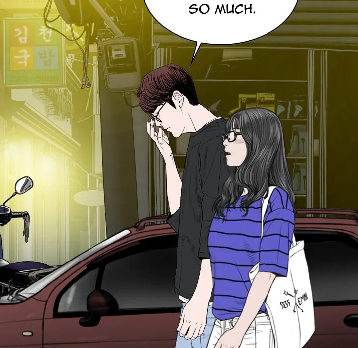 CREAMPIE Chapter 11 page 59 - 