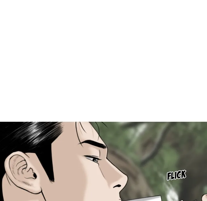 CREAMPIE Chapter 12 page 12 - 
