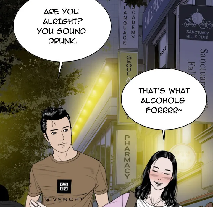 CREAMPIE Chapter 12 page 114 - 