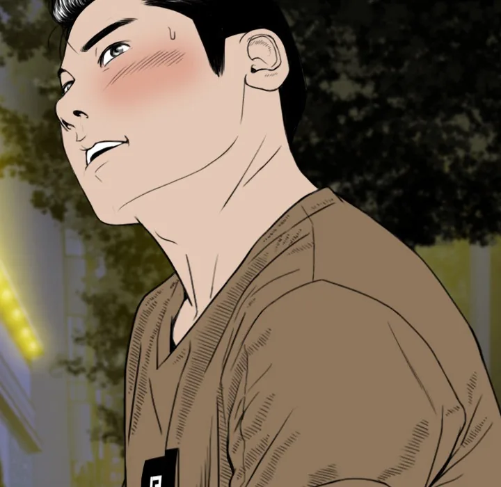 CREAMPIE Chapter 12 page 120 - 