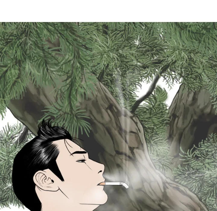 CREAMPIE Chapter 12 page 14 - 