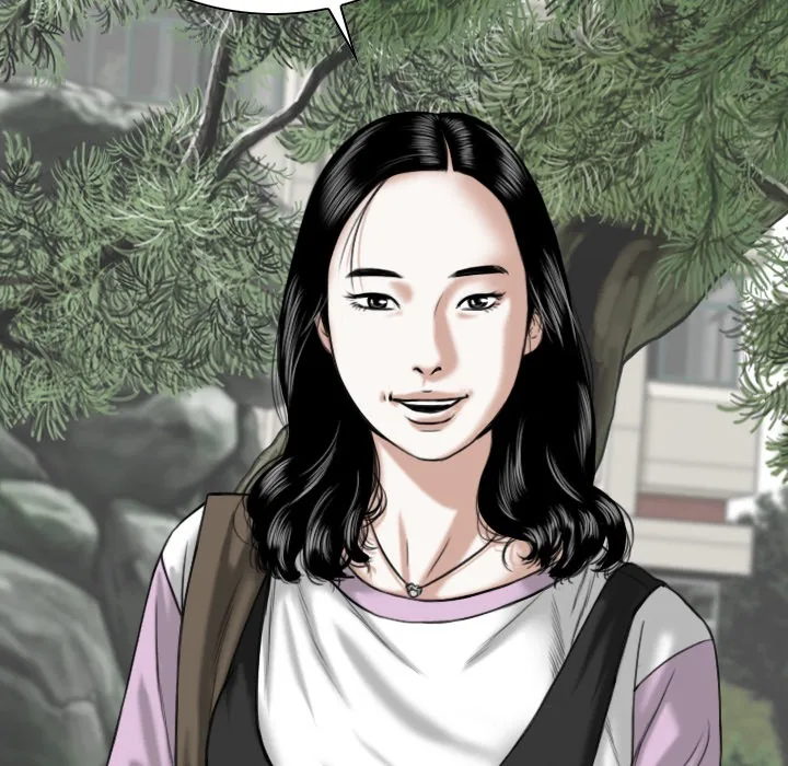 CREAMPIE Chapter 12 page 21 - 