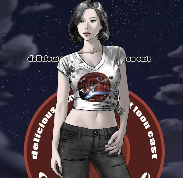 CREAMPIE Chapter 13 page 27 - 