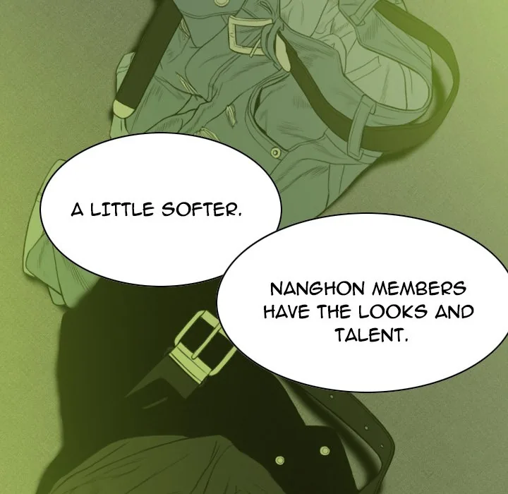 CREAMPIE Chapter 13 page 5 - 