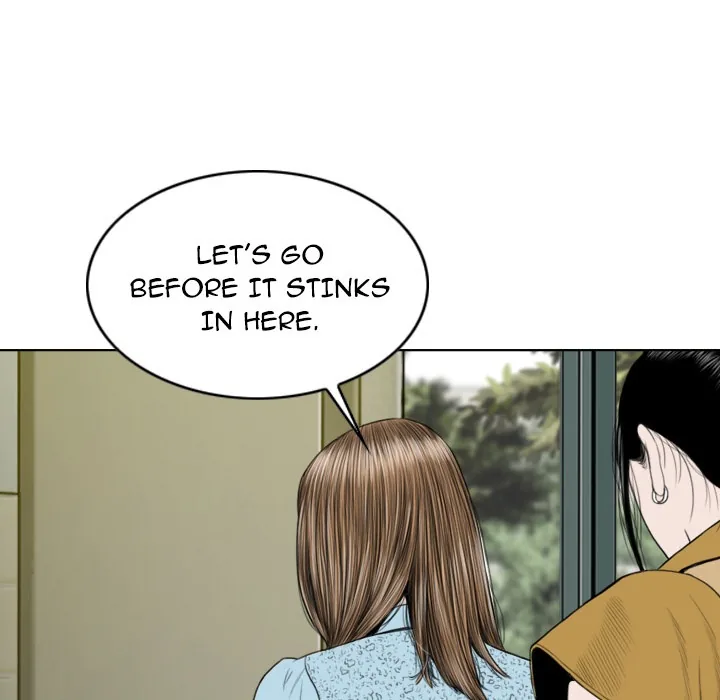 CREAMPIE Chapter 15 page 70 - 