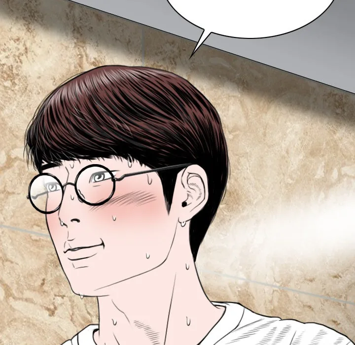 CREAMPIE Chapter 16 page 120 - 