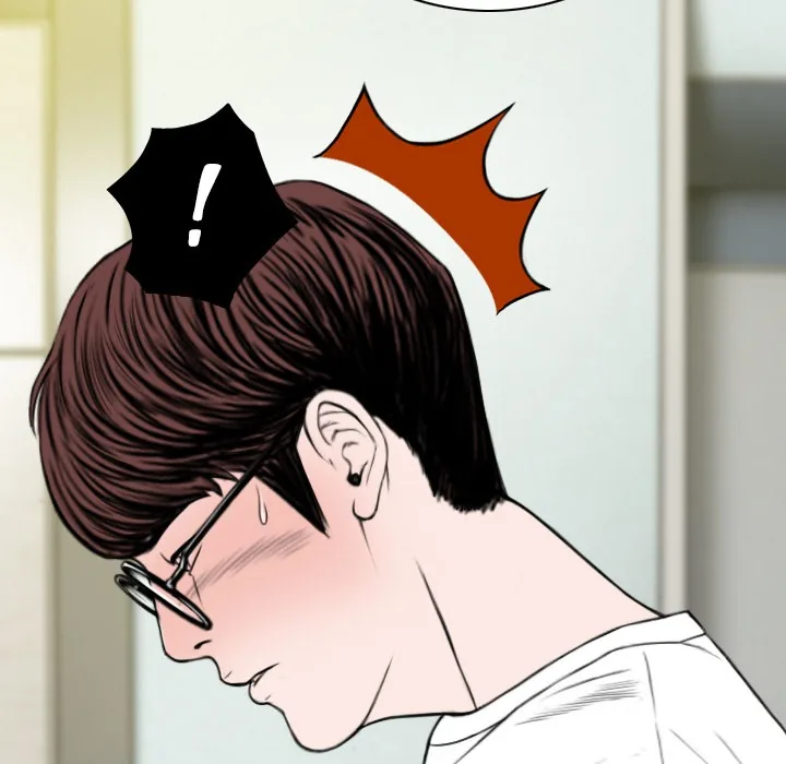 CREAMPIE Chapter 16 page 159 - 