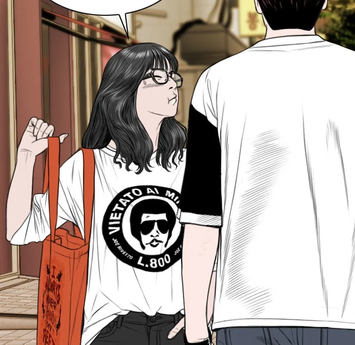 CREAMPIE Chapter 16 page 20 - 