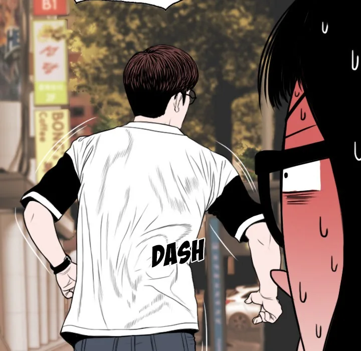 CREAMPIE Chapter 16 page 50 - 