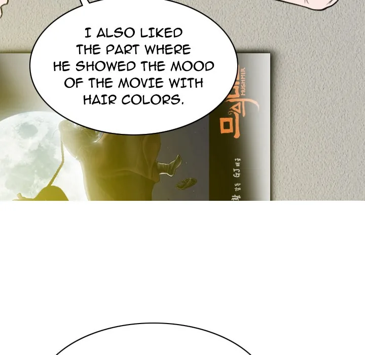 CREAMPIE Chapter 16 page 7 - 