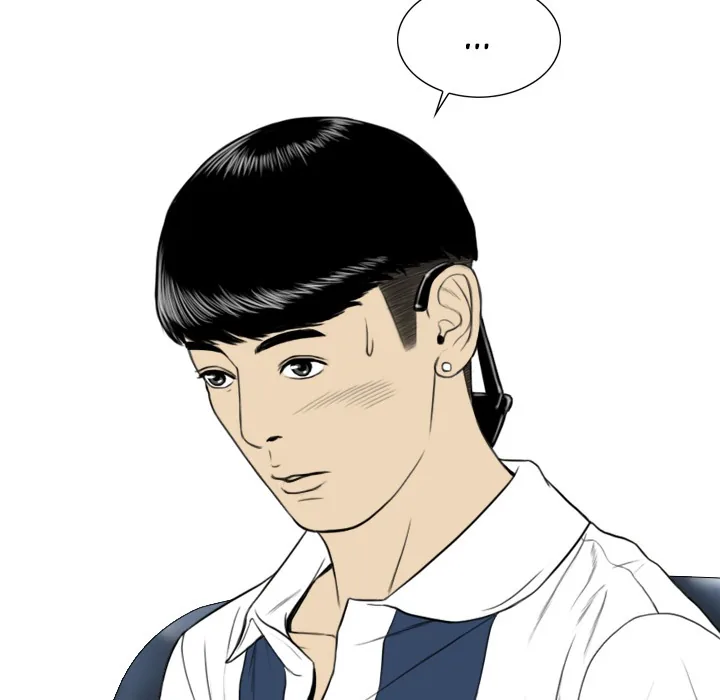 CREAMPIE Chapter 16 page 62 - 