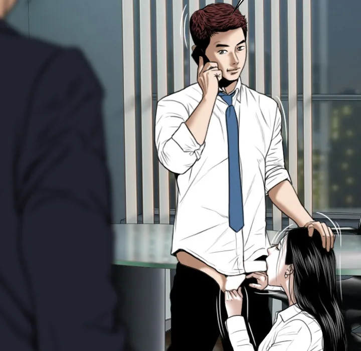 CREAMPIE Chapter 17 page 11 - 
