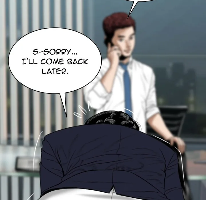 CREAMPIE Chapter 17 page 15 - 
