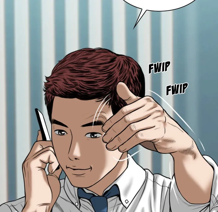CREAMPIE Chapter 17 page 18 - 