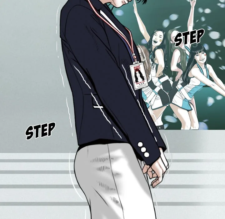 CREAMPIE Chapter 17 page 21 - 