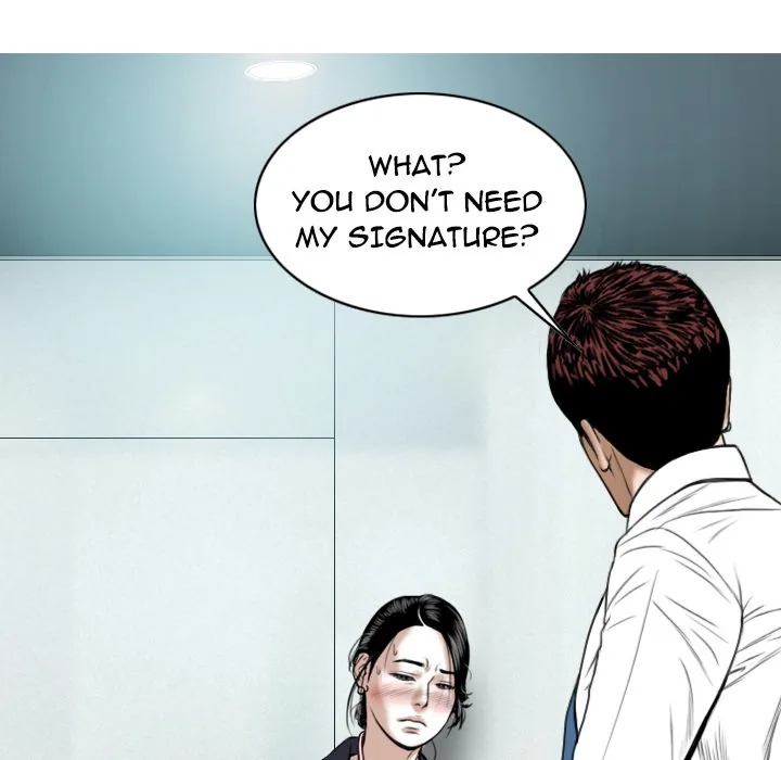 CREAMPIE Chapter 17 page 24 - 