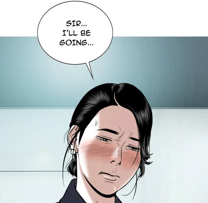 CREAMPIE Chapter 17 page 43 - 