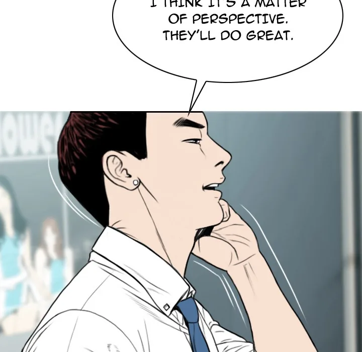 CREAMPIE Chapter 17 page 56 - 
