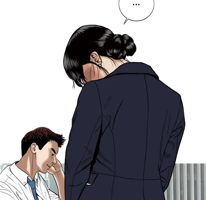 CREAMPIE Chapter 17 page 58 - 