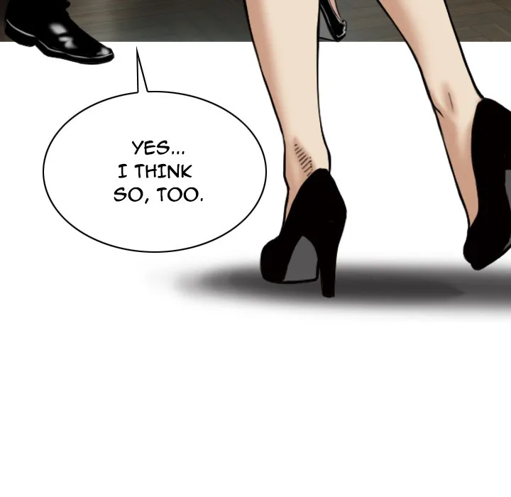 CREAMPIE Chapter 17 page 60 - 