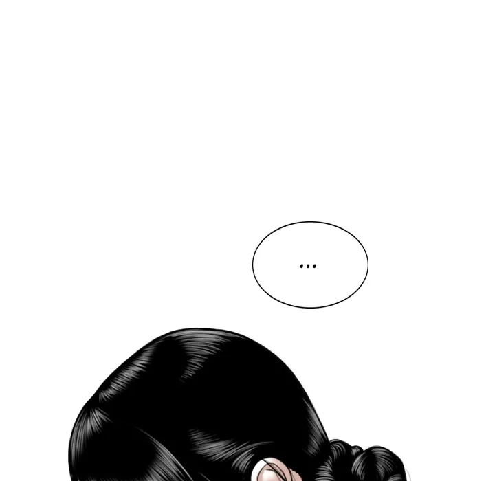 CREAMPIE Chapter 17 page 61 - 