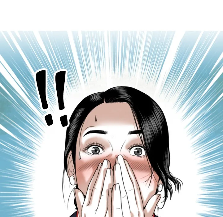 CREAMPIE Chapter 17 page 8 - 