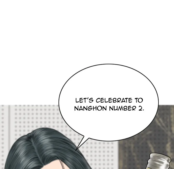 CREAMPIE Chapter 19 page 142 - 