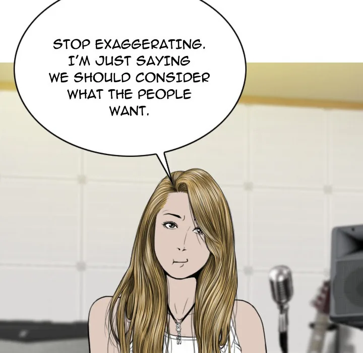 CREAMPIE Chapter 19 page 49 - 