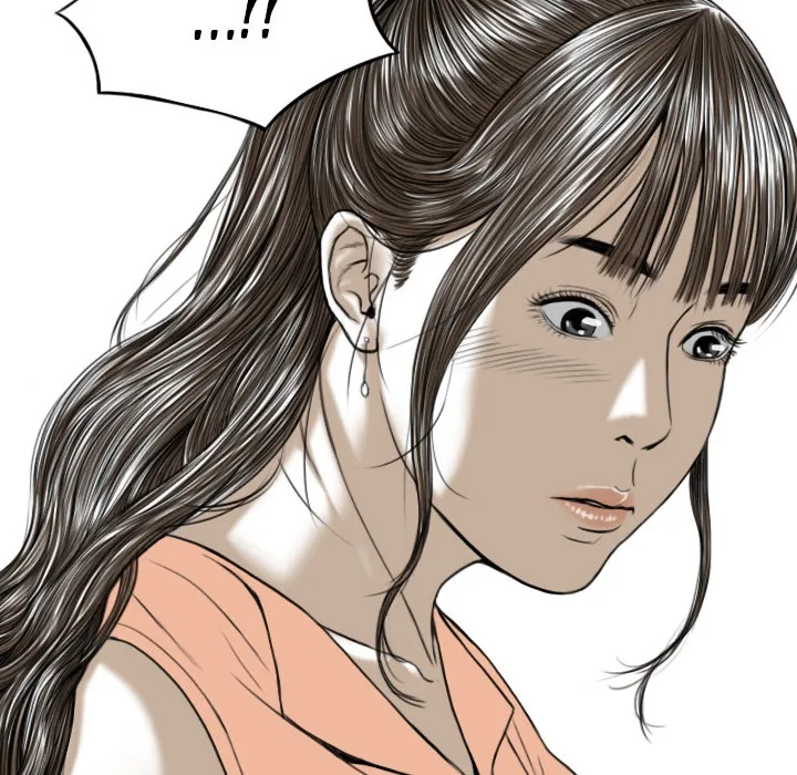 CREAMPIE Chapter 19 page 6 - 