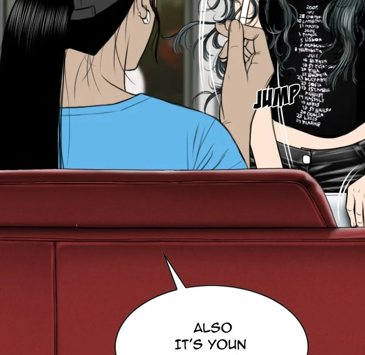 CREAMPIE Chapter 19 page 74 - 