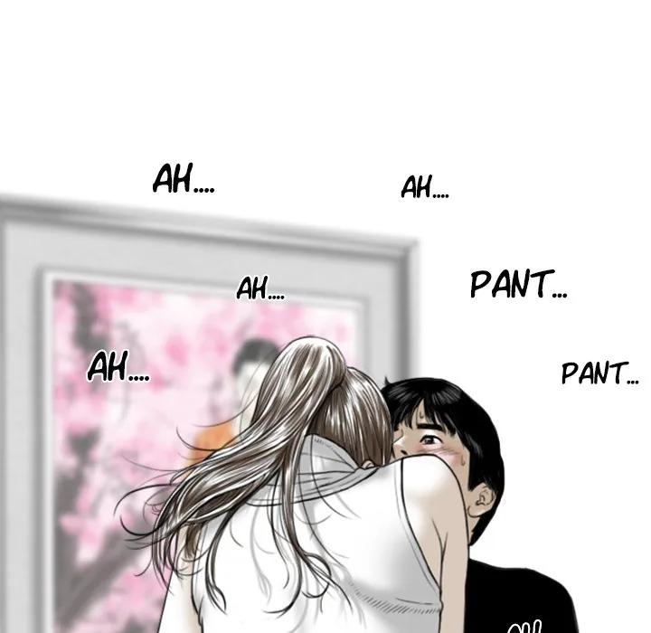CREAMPIE Chapter 2 page 21 - 
