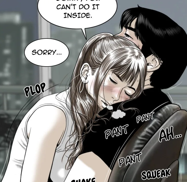 CREAMPIE Chapter 2 page 24 - 