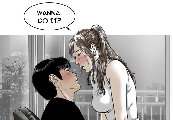 CREAMPIE Chapter 2 page 4 - 