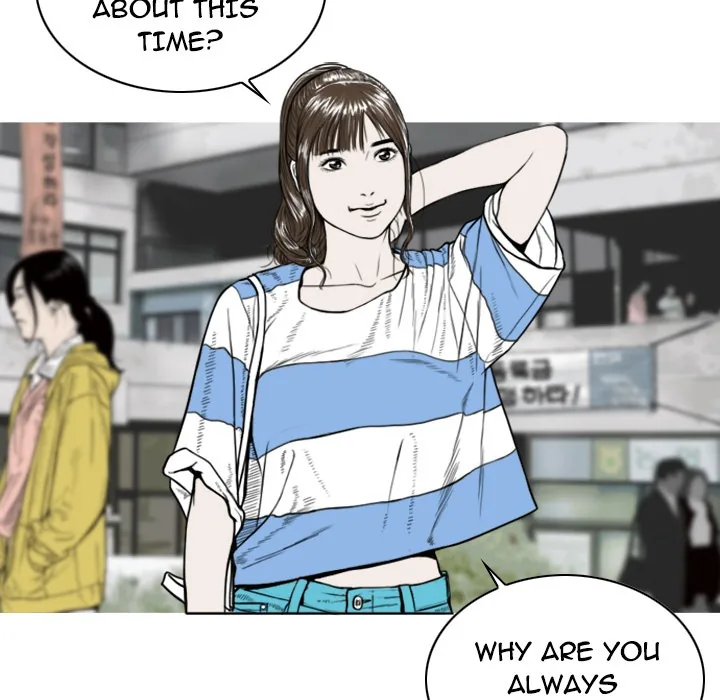 CREAMPIE Chapter 2 page 71 - 