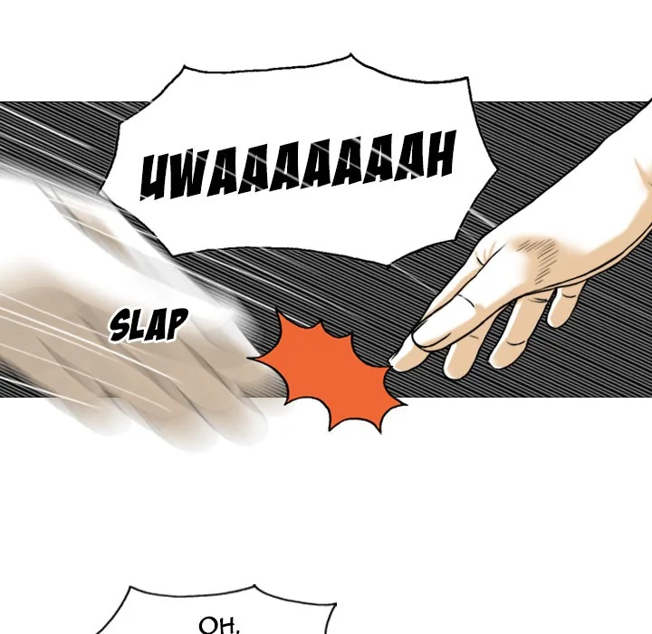 CREAMPIE Chapter 2 page 83 - 