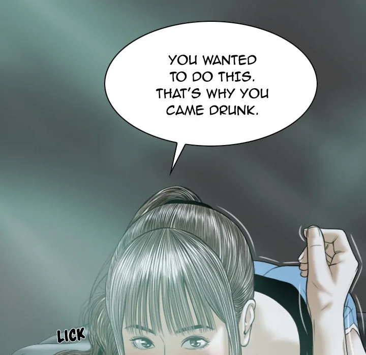 CREAMPIE Chapter 20 page 121 - 