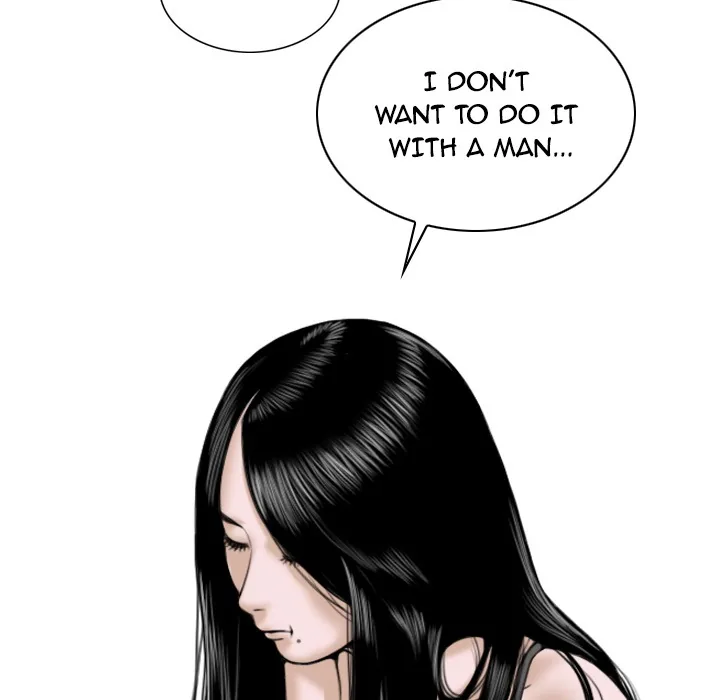 CREAMPIE Chapter 20 page 23 - 