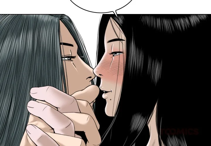 CREAMPIE Chapter 20 page 4 - 