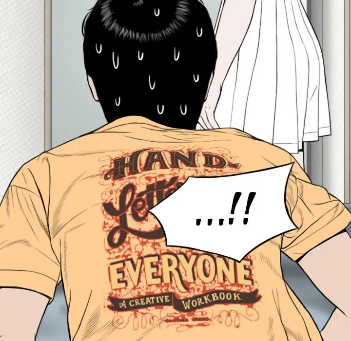 CREAMPIE Chapter 21 page 120 - 