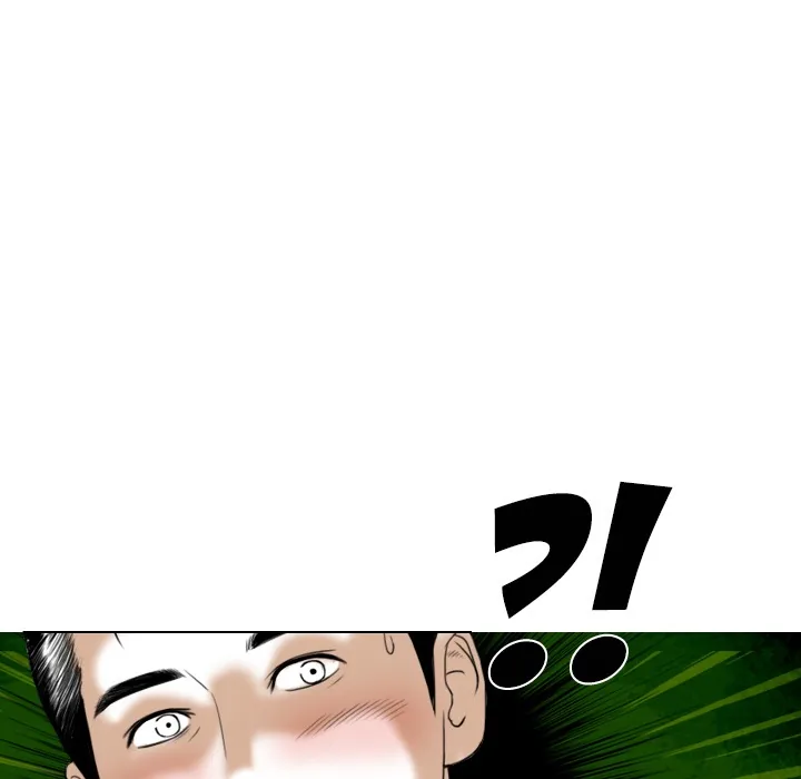 CREAMPIE Chapter 21 page 43 - 