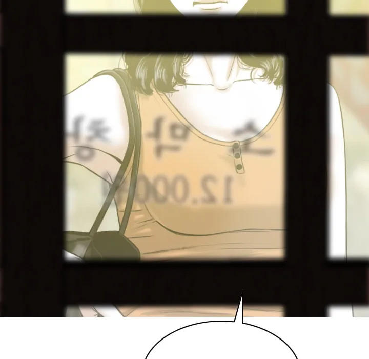 CREAMPIE Chapter 22 page 126 - 