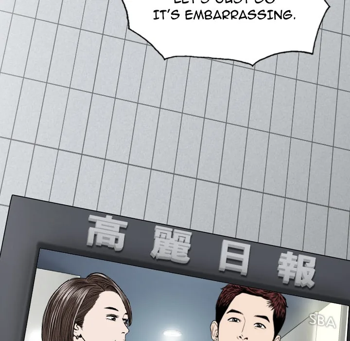 CREAMPIE Chapter 22 page 172 - 
