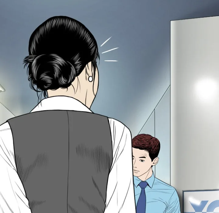 CREAMPIE Chapter 22 page 177 - 