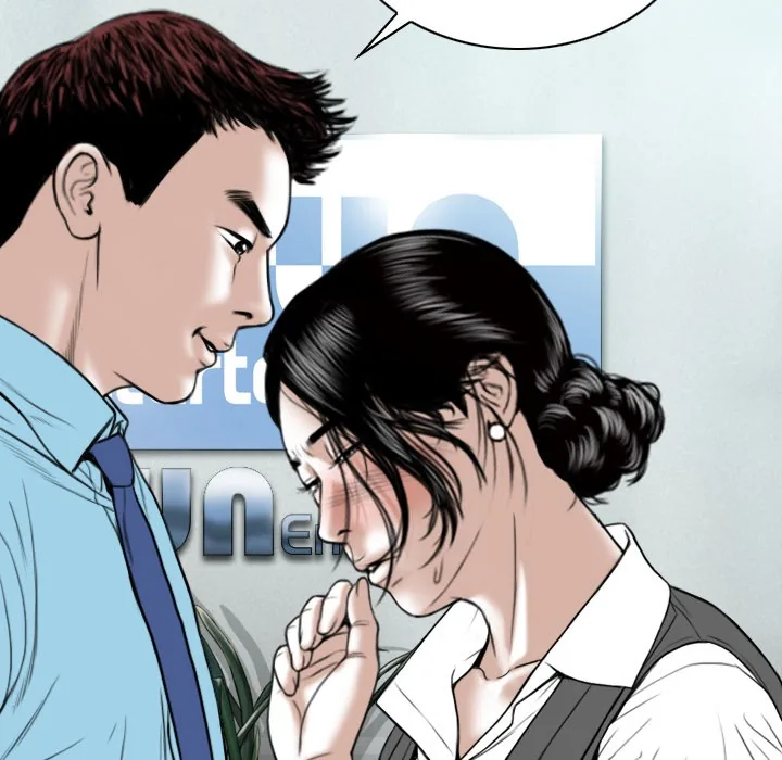 CREAMPIE Chapter 22 page 188 - 