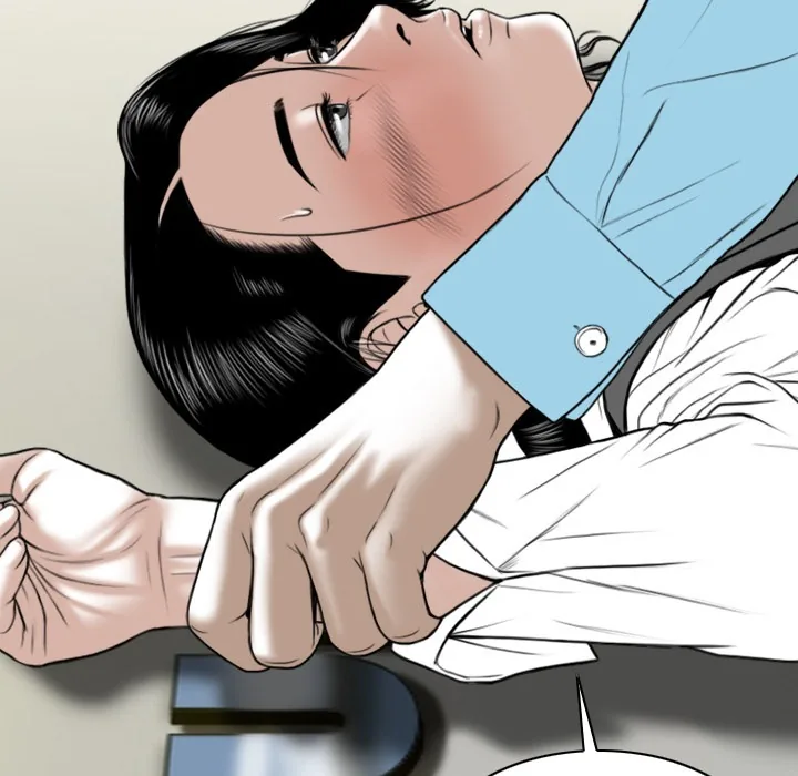 CREAMPIE Chapter 22 page 198 - 