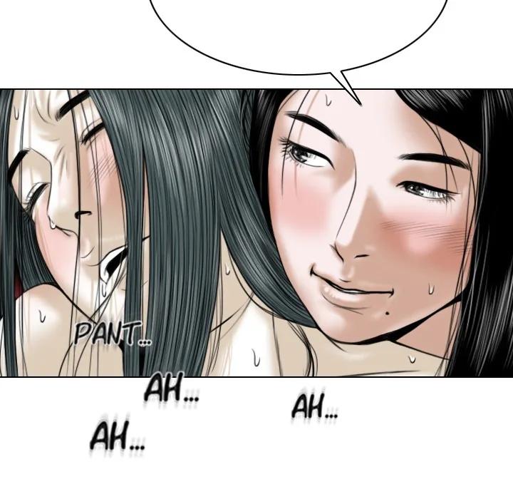CREAMPIE Chapter 22 page 32 - 