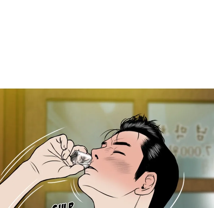 CREAMPIE Chapter 22 page 95 - 